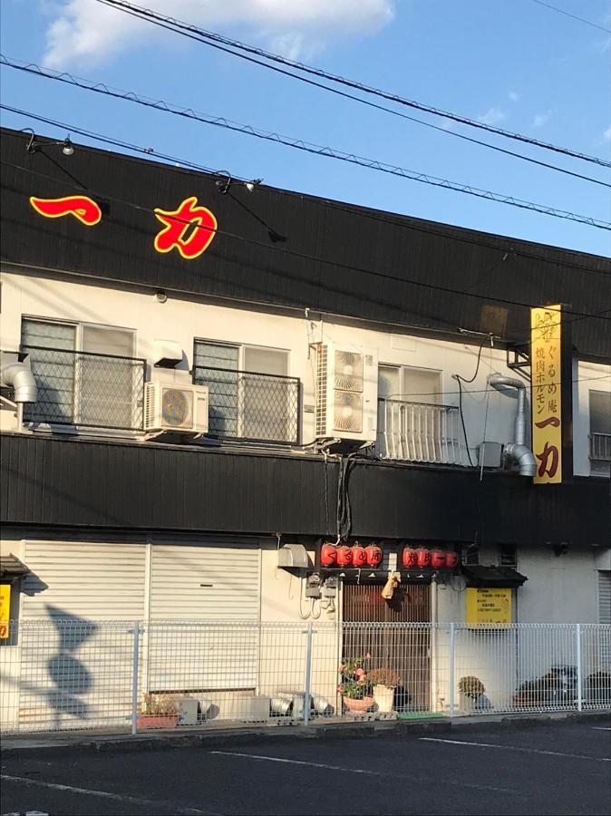 Aparthotel Ecol Beppu