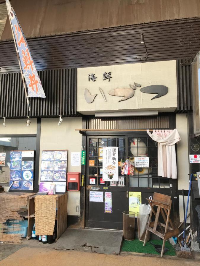 Ecol Aparthotel Beppu